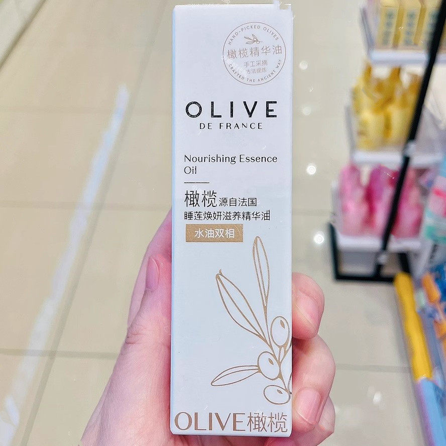 屈臣氏橄榄红茶凝时精华油30ml舒缓修护精华紧致淡纹油面霜水乳,淘宝优惠券,粉丝福利购,淘宝优惠卷