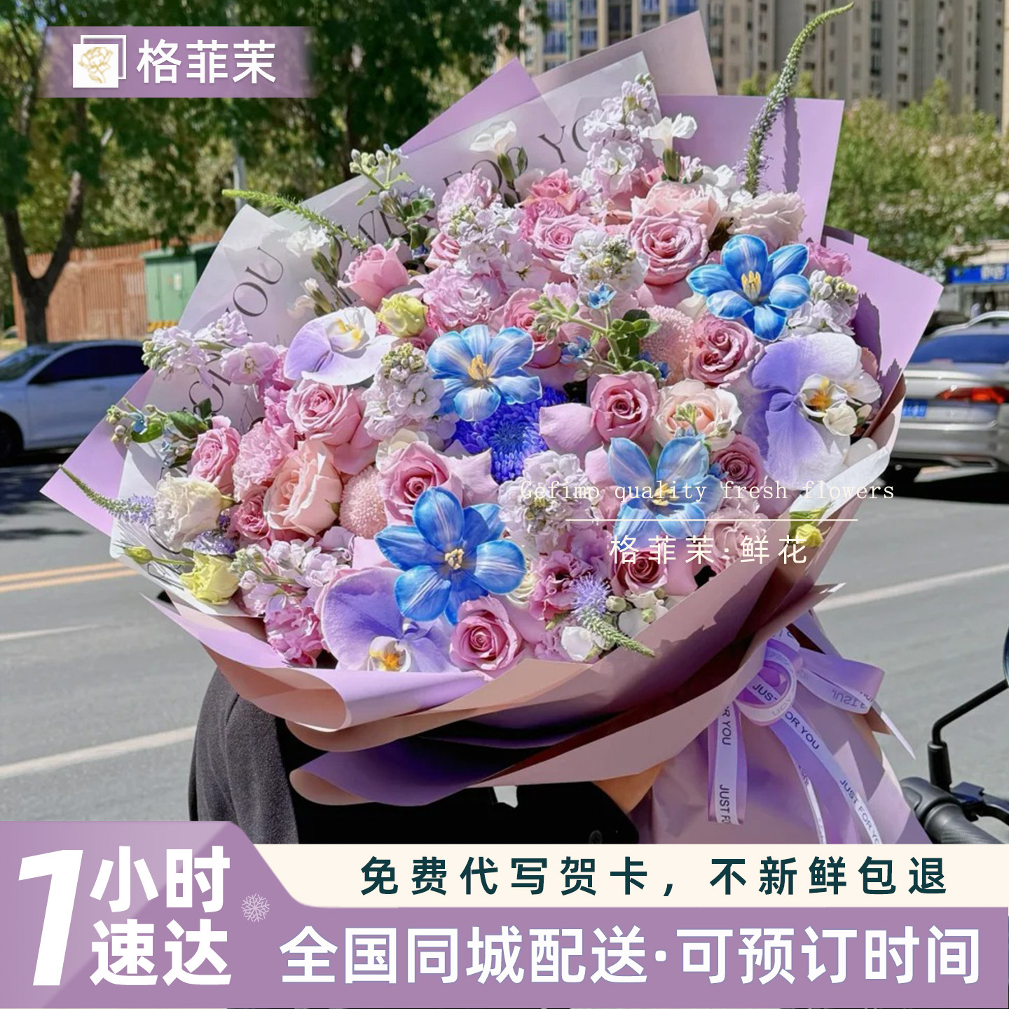 超大花束绣球蝴蝶兰玫瑰鲜花速递同城配送女友生日礼物北京上海店,淘宝优惠券,粉丝福利购,淘宝优惠卷