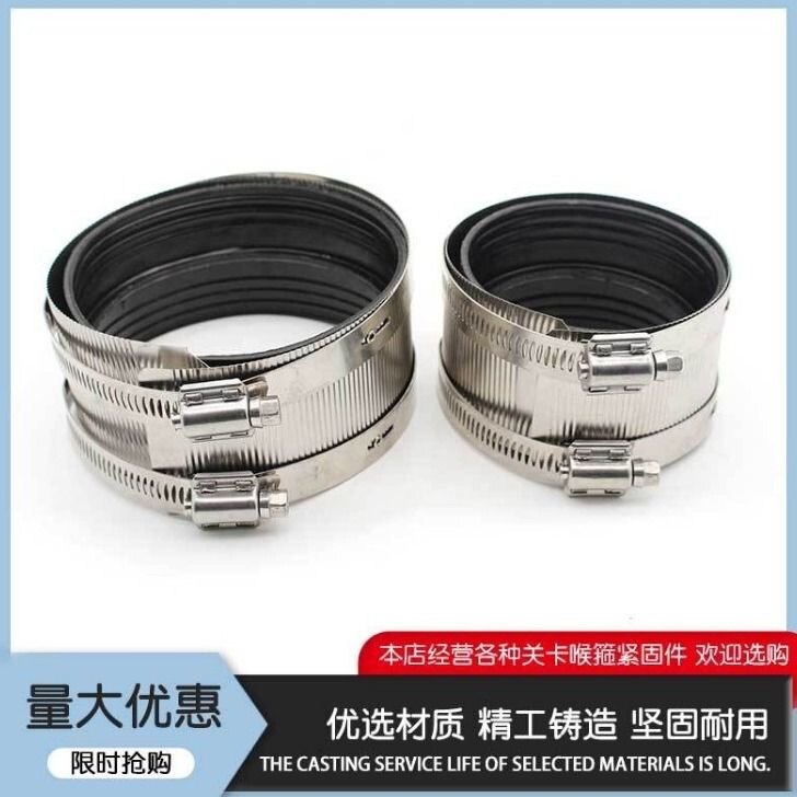 排水管卡箍铸铁管转pvc专用不锈钢管束下水管抱箍接头箍喉箍卡扣