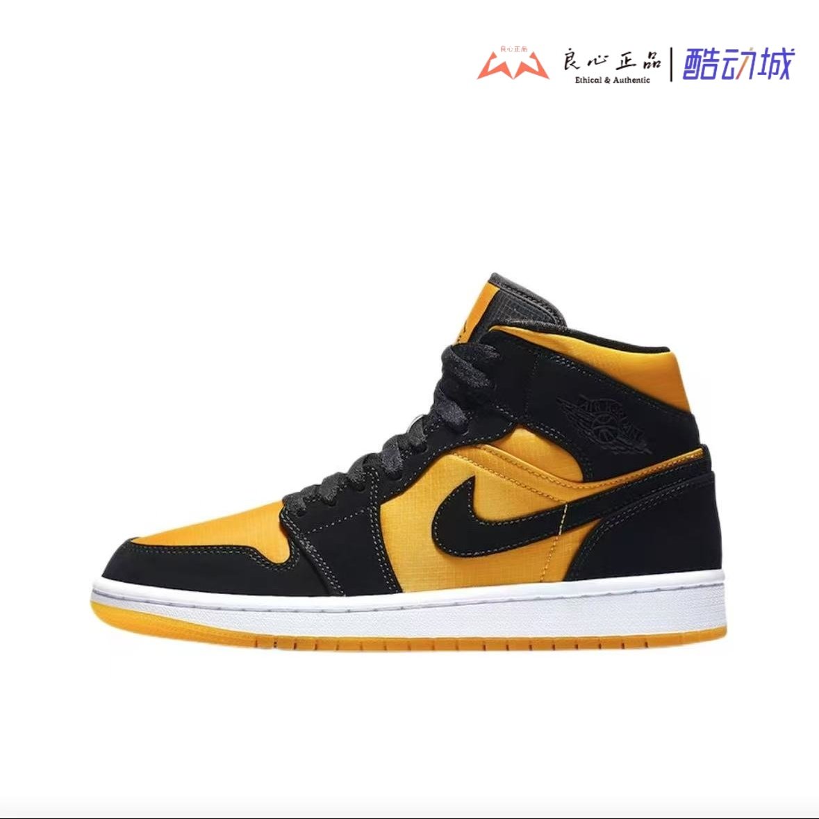 Air Jordan 1 AJ1 Mid 黑黄 女款中帮休闲板鞋 CD6760-007,淘宝优惠券,粉丝福利购,淘宝优惠卷