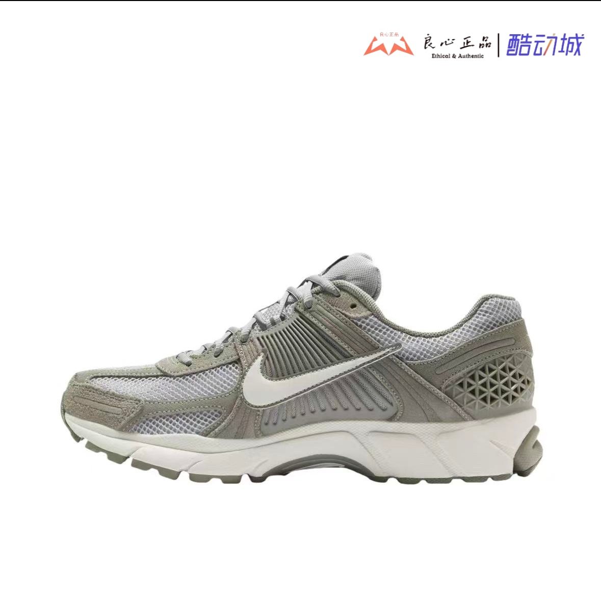耐克 NIKE ZOOM VOMERO 5 男子低帮气垫运动休闲跑鞋 HF1553-002,淘宝优惠券,粉丝福利购,淘宝优惠卷