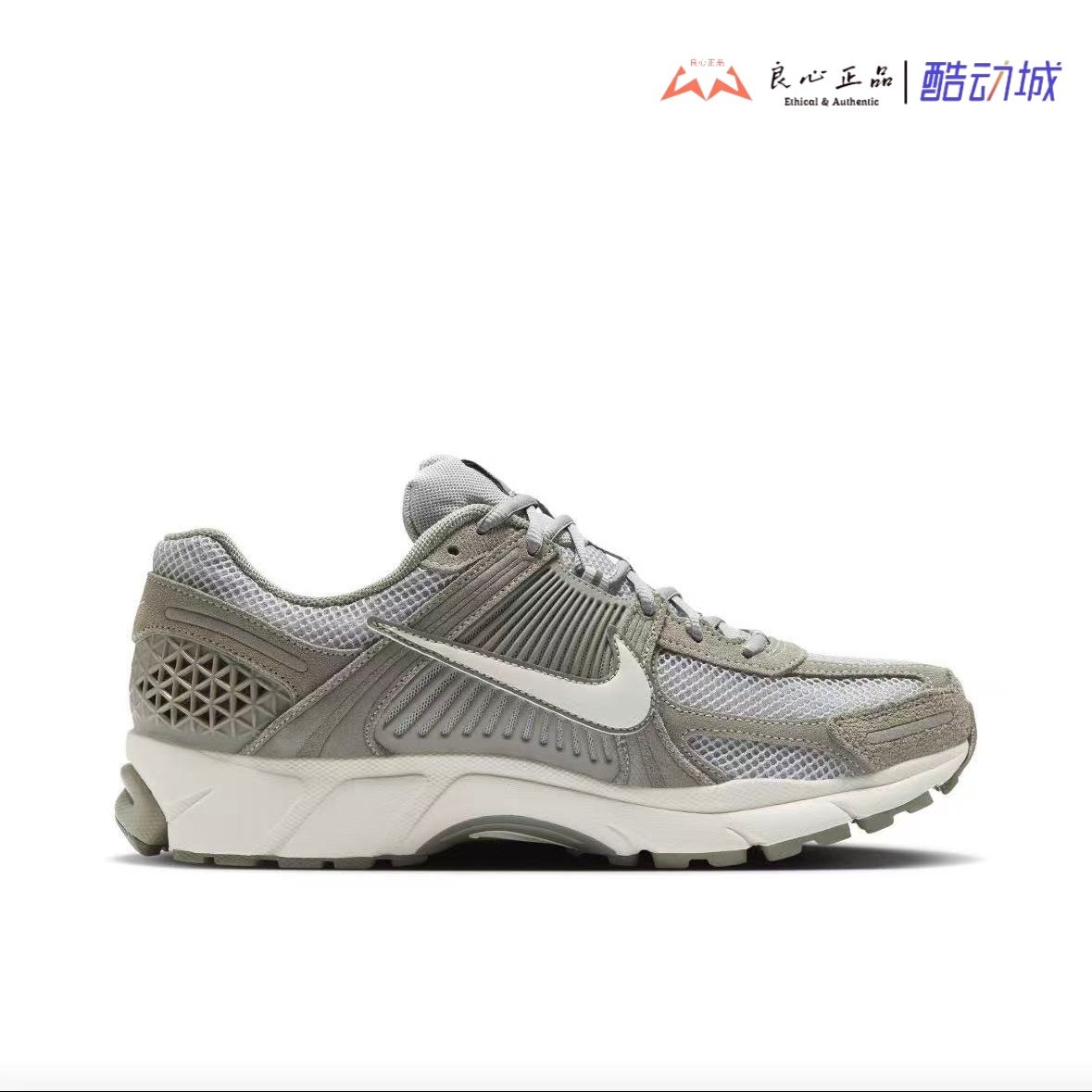 耐克 NIKE ZOOM VOMERO 5 男子低帮气垫运动休闲跑鞋 HF1553-002,淘宝优惠券,粉丝福利购,淘宝优惠卷