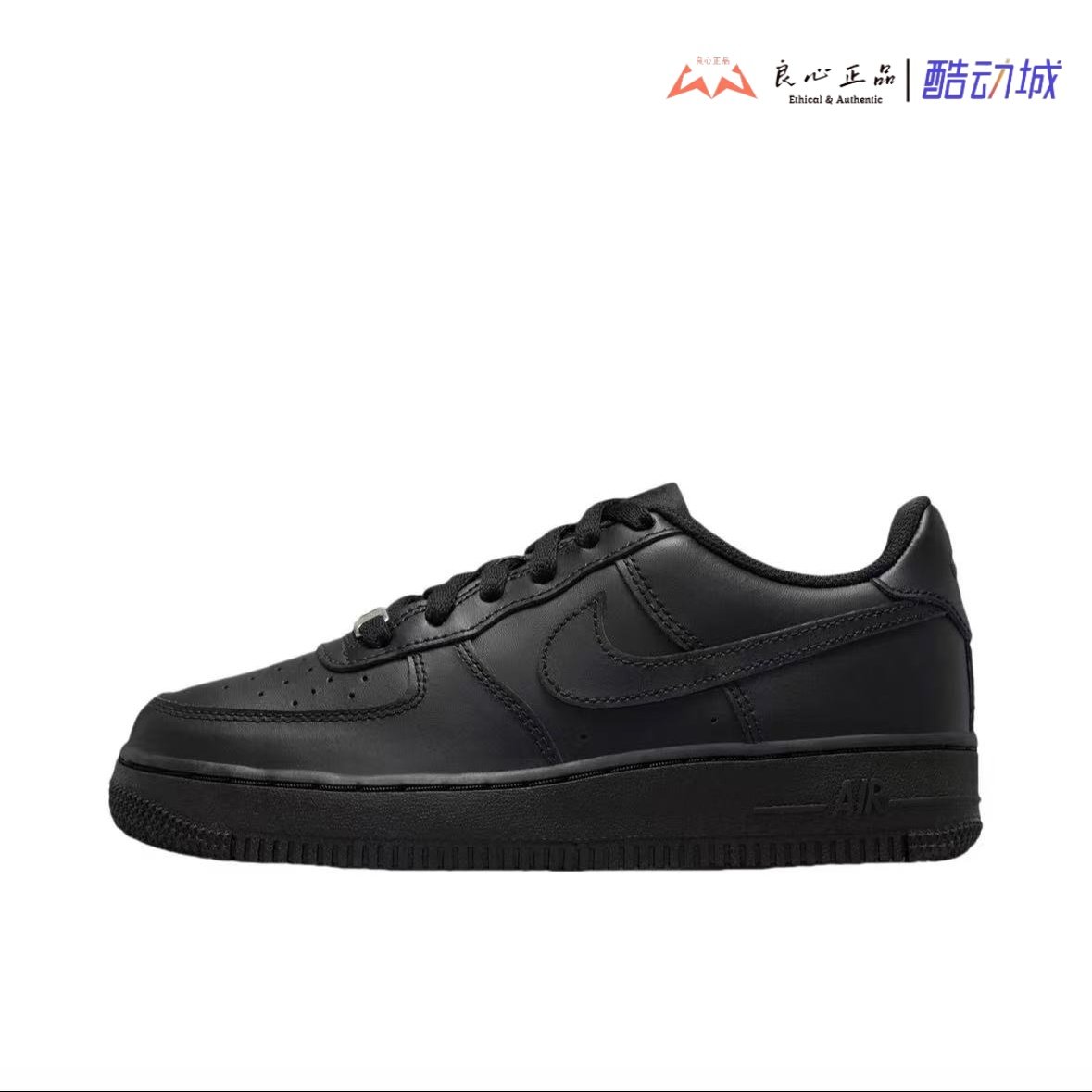 耐克 NIKE Air Force 1 空军一号黑低帮休闲复古板鞋 314192-009,淘宝优惠券,粉丝福利购,淘宝优惠卷