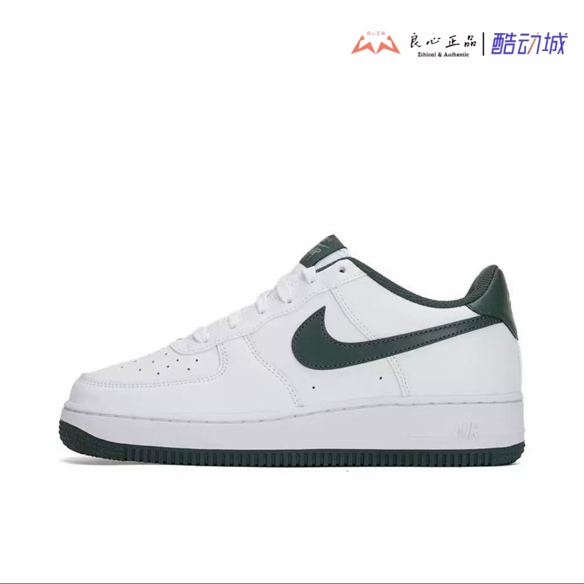 耐克 NIKE Air Force 1白绿女子空军低帮百搭舒适板鞋 FV5948-110 - 图0