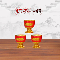 For the Buddha Entrance Treasure to the Gold Yufull Hall High-footed Gods Wine Cup Guanyin Cup High foot for the Buddhas Cup