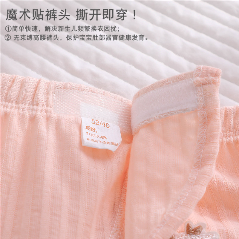 新生婴儿衣服夏季薄款0一3个月纯棉初生产房夏天分体和尚套装睡衣