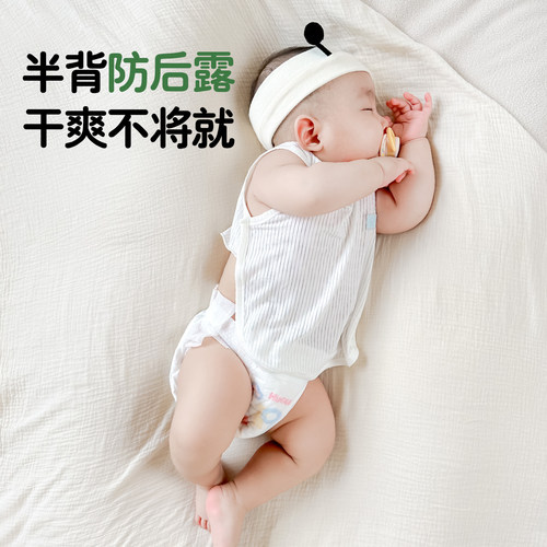 肚兜婴儿防着凉护肚子夏季薄款莫代尔新生宝宝夏天半背小背心吊带 - 图1