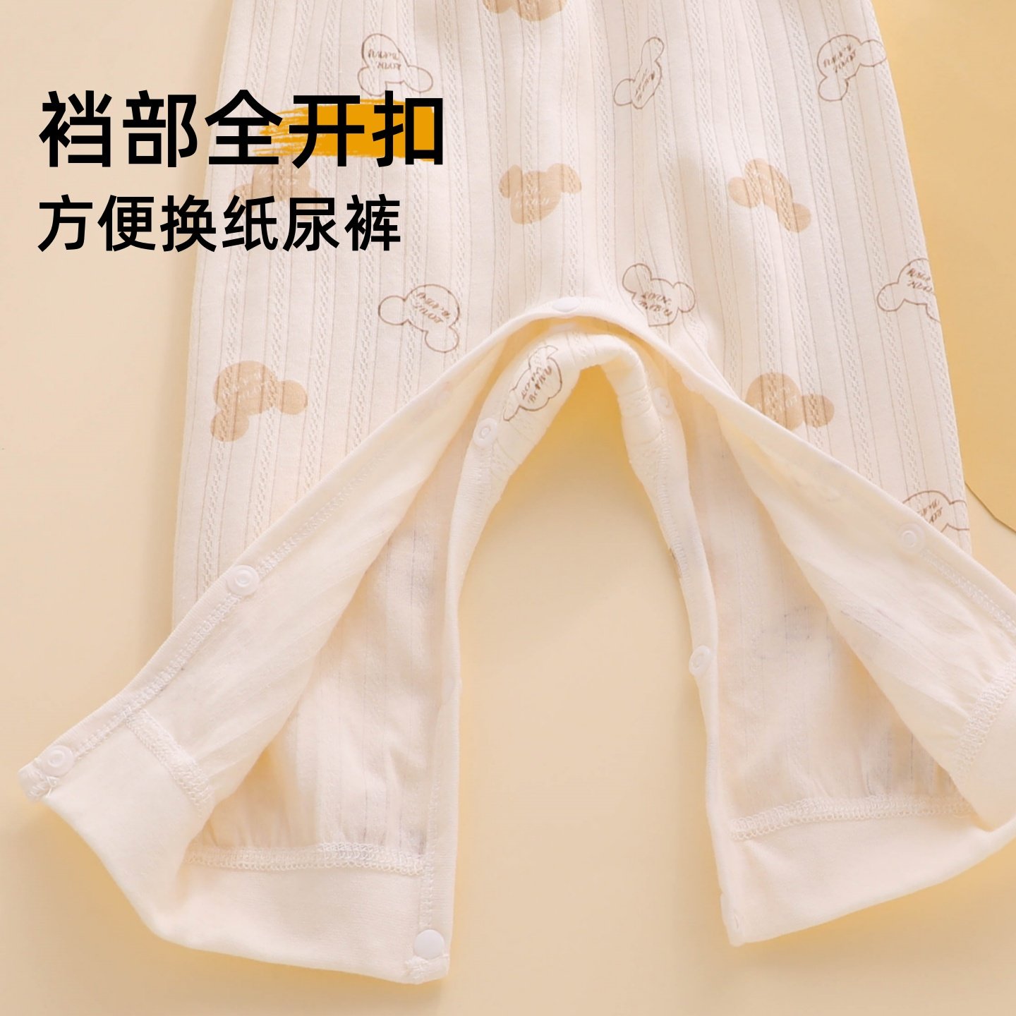 婴儿秋裤纯棉a类秋季高腰护肚女宝宝男幼儿按扣小裤子新生大屁屁,淘宝优惠券,粉丝福利购,淘宝优惠卷