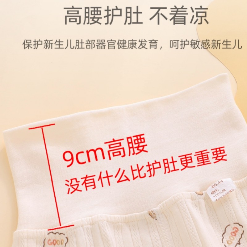 婴儿裤子春秋款按扣免脱换尿布高腰新生秋冬季纯棉a类大PP裤屁屁,淘宝优惠券,粉丝福利购,淘宝优惠卷