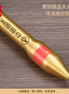 黄铜中国航天模型大火箭