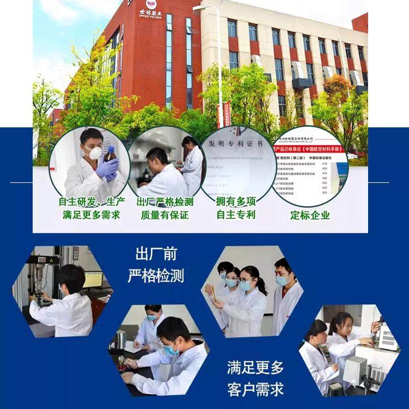 世林耐高温高压燃气管道螺纹堵漏气发动机泵阀法兰防水密封液态胶,淘宝优惠券,粉丝福利购,淘宝优惠卷