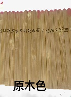 签筒签支圣杯签0至9签1至49签1至51签1至100签1至108签摆件