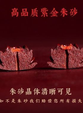 新款天然紫金朱砂手机绳挂件汽车钥匙扣吊坠手机链女款好运配饰品