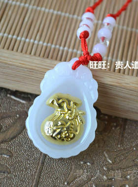 福袋红绳义乌小礼品金镶玉吊坠