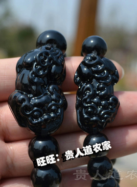 新品黑貔貅手链佛珠佛小礼品琉璃