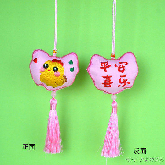 十二生肖香包卡通刺绣虎兔牛猪鼠狗端午节长命锁香囊儿童挂脖荷包