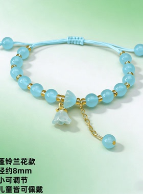 新中式仿玉编织平安扣四叶草手链