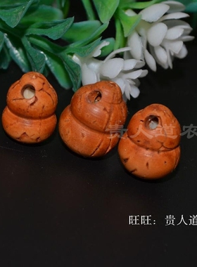葫芦配饰吊坠桃核雕刻diy配饰