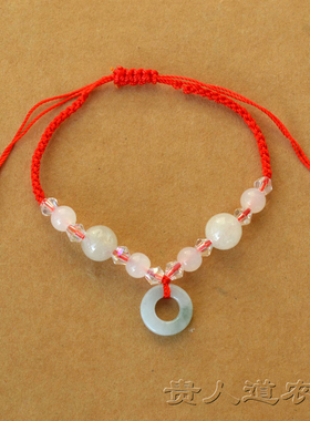 编织玉石红绳手链平安扣元宝手绳
