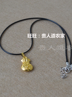 福袋吊坠项链新品小礼品