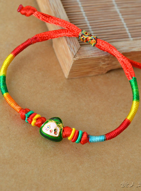 端午节合金小粽子五彩绳粽宝宝