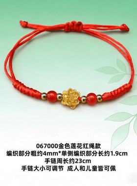 新中式红绳貔貅本命年手链饰品