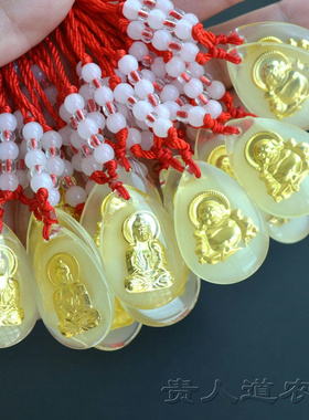 晶美金十二生肖吊坠红绳项链水晶镶金观音项坠儿童礼物情侣饰品