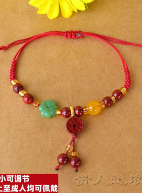 四叶草福袋玫瑰花知足常乐红绳