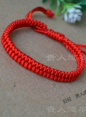 本命年红绳手链加宽版手工编织