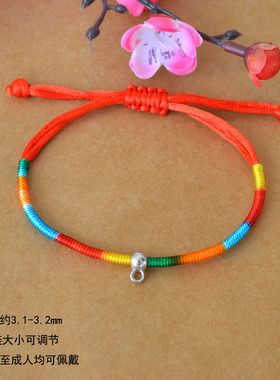端午节五彩绳半成品可穿珠子手链