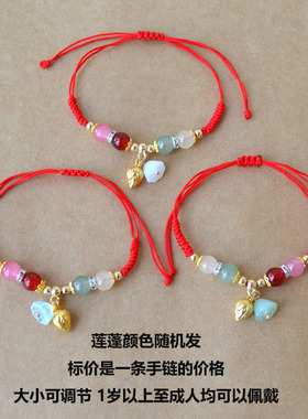 小花生平安扣红绳手链男女手绳