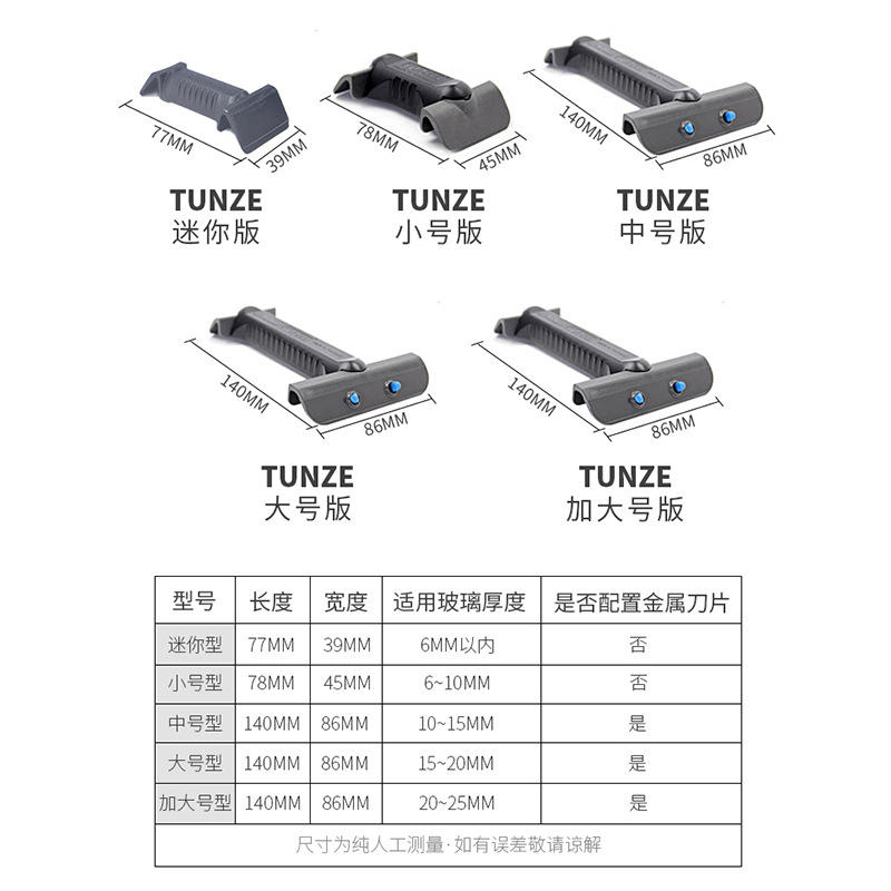 德国TUNZE吞噬 鱼缸水族 除藻磁力刷刮刀缸 擦玻璃 擦鱼缸 清理刷