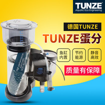 Germany TUNZE EGG 9410 9410DC version set speed engulfed sea-cylinder protein separator Seawater Coral