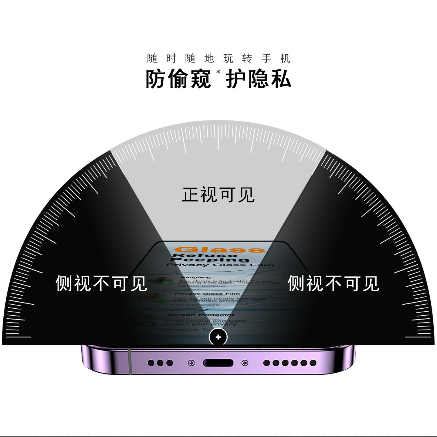 Imak is suitable for Redmi Redmi Note 17 5G domestic version - Redmi Note 17 4G5G overseas version anti-peeping tempered glass film full-screen version mobile phone film