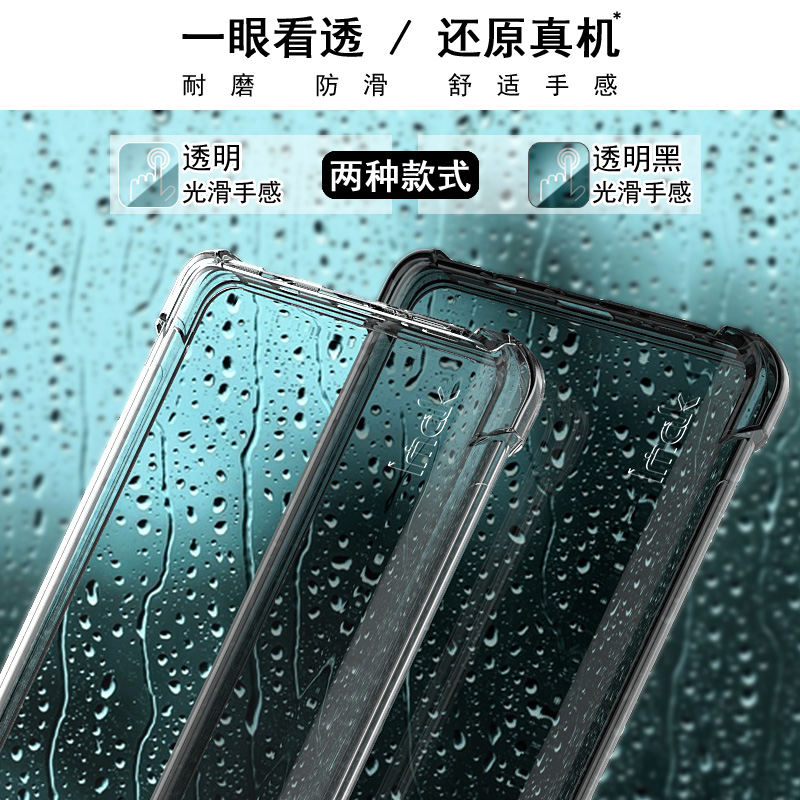 imak适用于索尼sony xperia手机壳xperia pro-i防摔气囊xperia 10iii 5iii液态硅胶透明黑保护套1iv/10iv外壳 - 图2