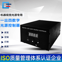 A fourth digital controller machine vision industrial detection dedicated dimming controller power plant direct