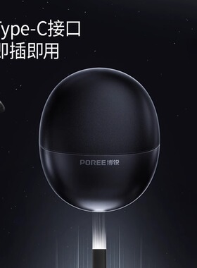 博锐剃须刀两刀头磁吸刀盖刀头