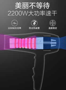 康夫吹风机发廊款2200W大功率
