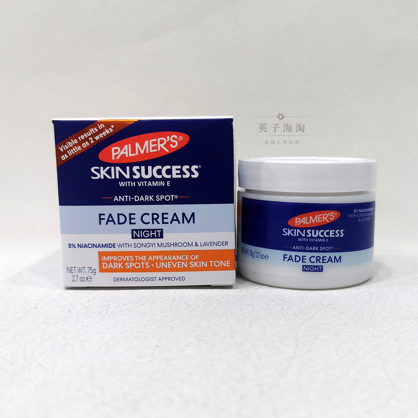 Palmer's Niacinamide Night Cream VC Lightening Facial Cream Night Cream