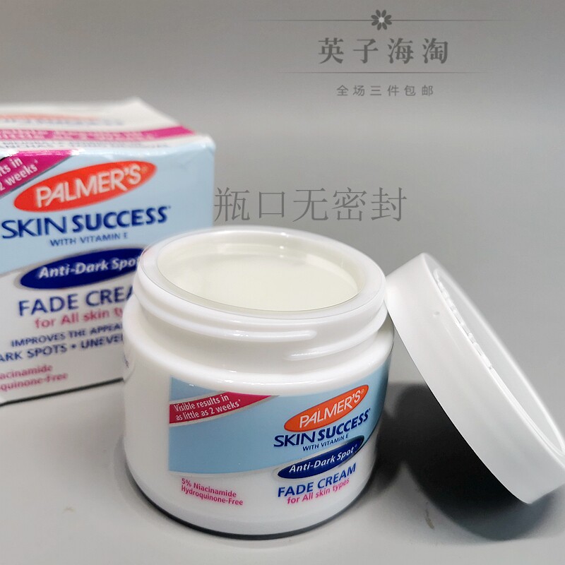 Palmer's Niacinamide Night Cream VC Lightening Facial Cream Night Cream