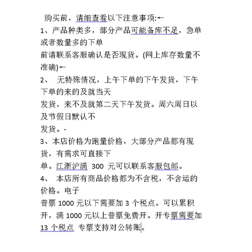 Магниты с уменьшением амортизации Полиуретан BMQ51/56/61-D10/D12/D16/D20/D25
