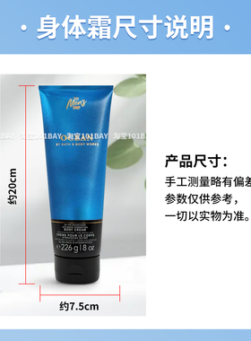 身体乳霜香体Bath&bodyworks
