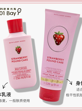 Bath&bodyworks保湿滋润香体乳