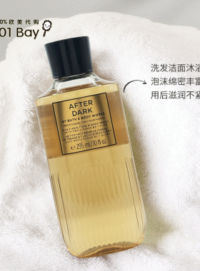 Bath&Body Works/BBW男士身体保湿沐浴露洗发洁面沐浴3合1款295ml