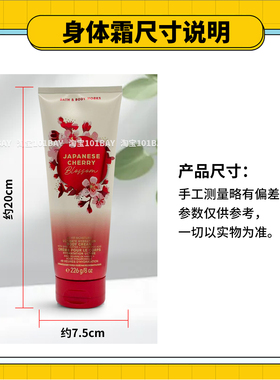 美国Bath&Body Works/BBW身体霜润肤乳保湿全身滋润香体多款226g