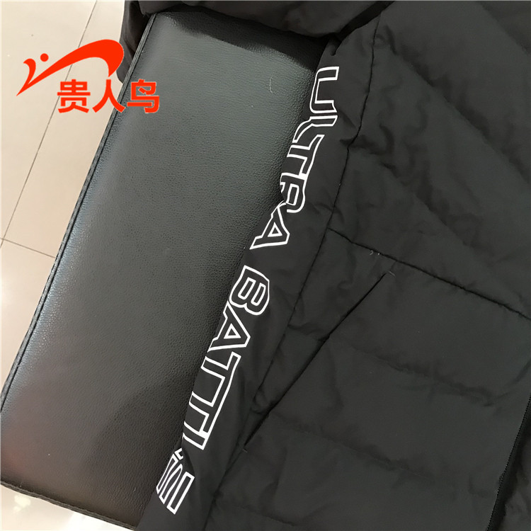 贵人鸟羽绒服男士立领加厚外套2024冬季新款男装运动服2005175