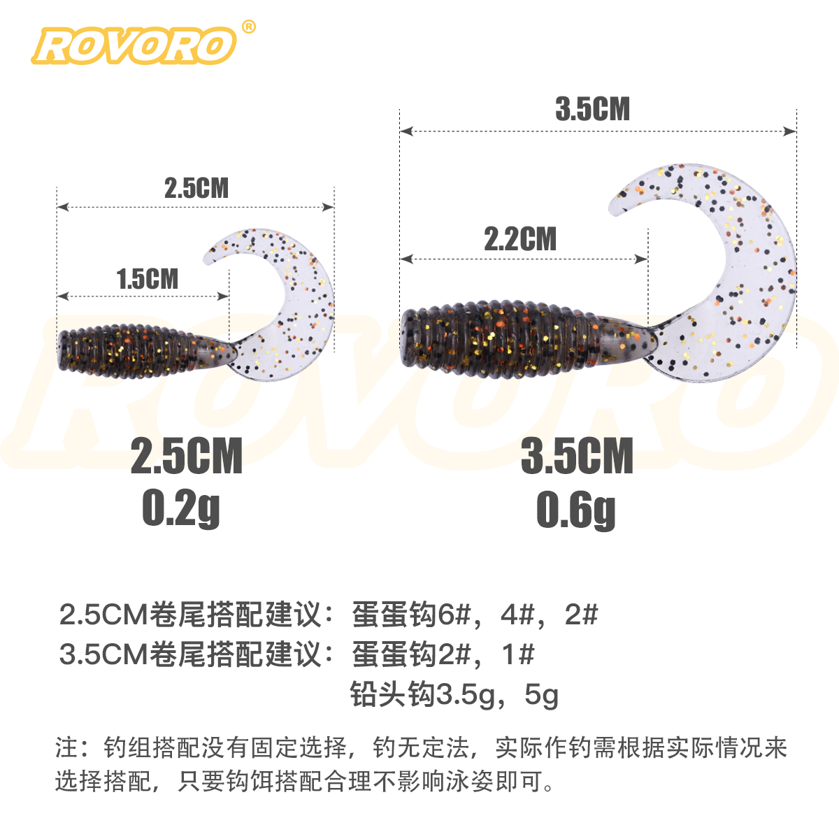 路亚微物软虫假饵卷尾2.5cm3.5cm夜光UV迷你软饵鲈鱼鳜鱼翘嘴根钓 - 图0