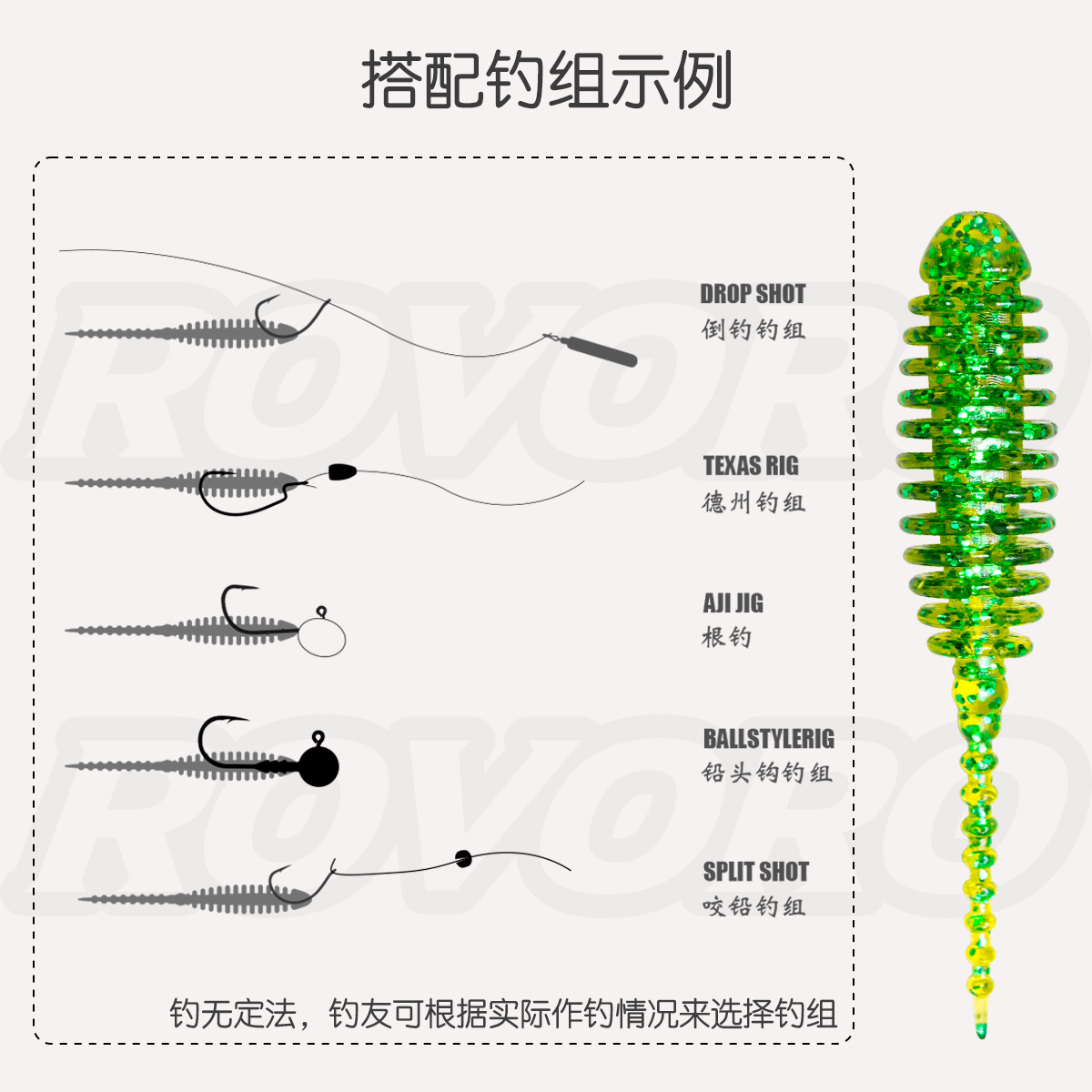 敬畏者根钓蛋蛋钩微物1.5寸2寸小针尾软饵倒钓路亚螺纹亮片螺纹-图1