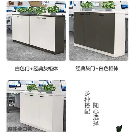办公室桌边柜隔断柜矮柜带锁文件资料柜车间组合半墙围栏柜遮挡柜 - 图2