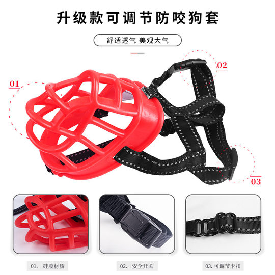 Silicone Labrador muzzle for medium and large dogs